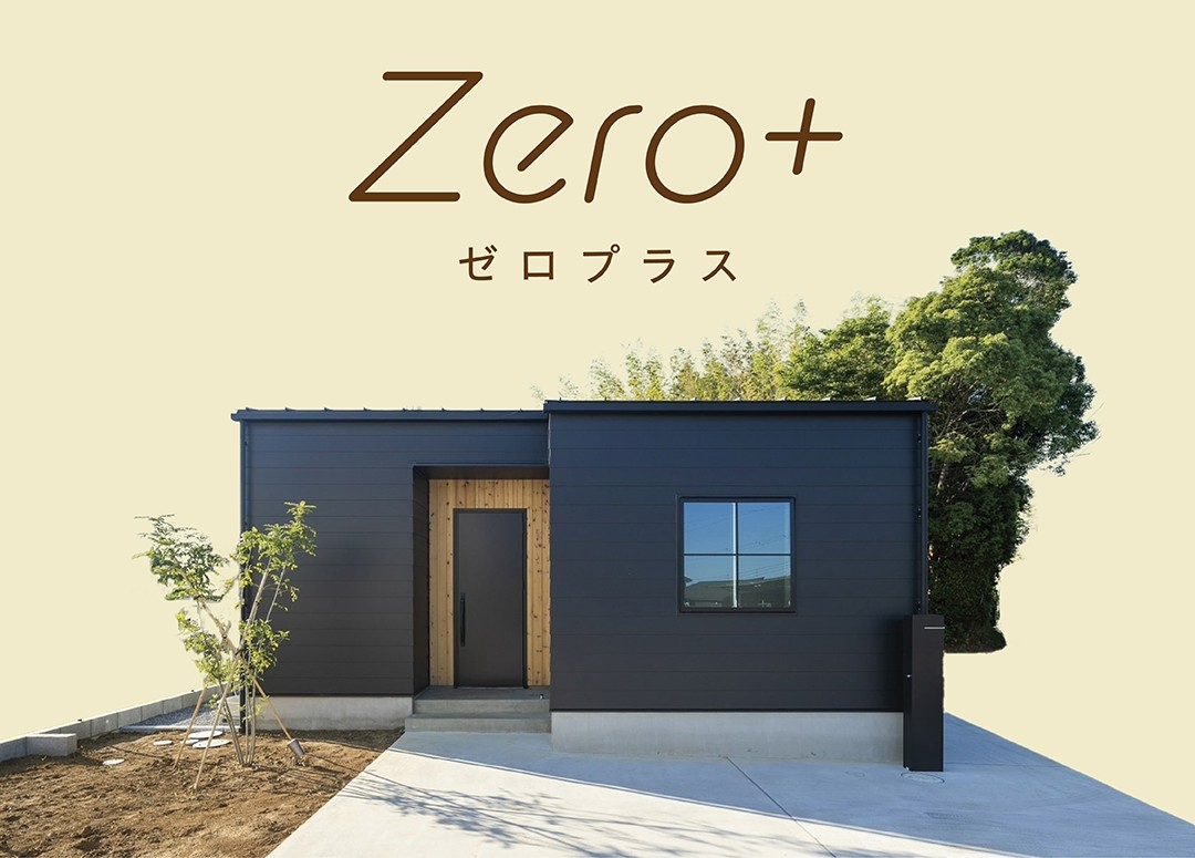 ゼロプラス_A.jpg