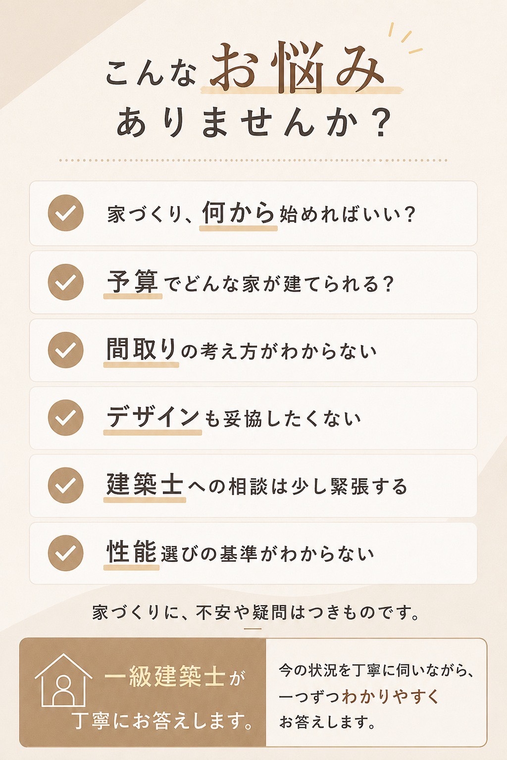 Sお悩み.jpg