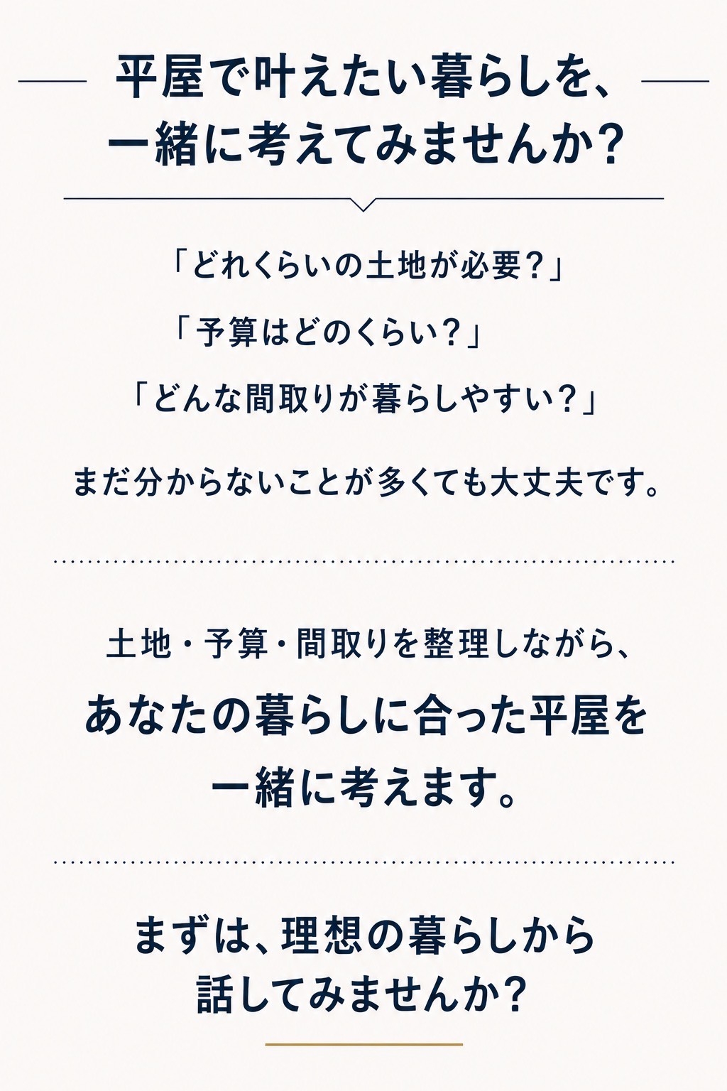 最後にS.jpg