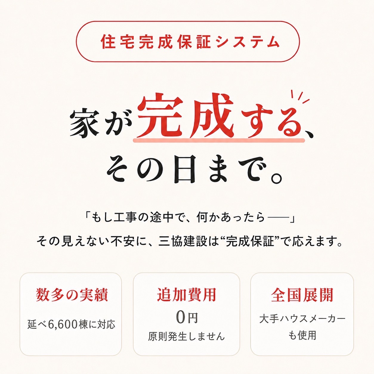 ファースト.jpg