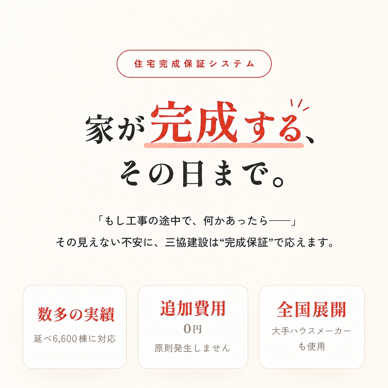 ファーストビュー.jpg