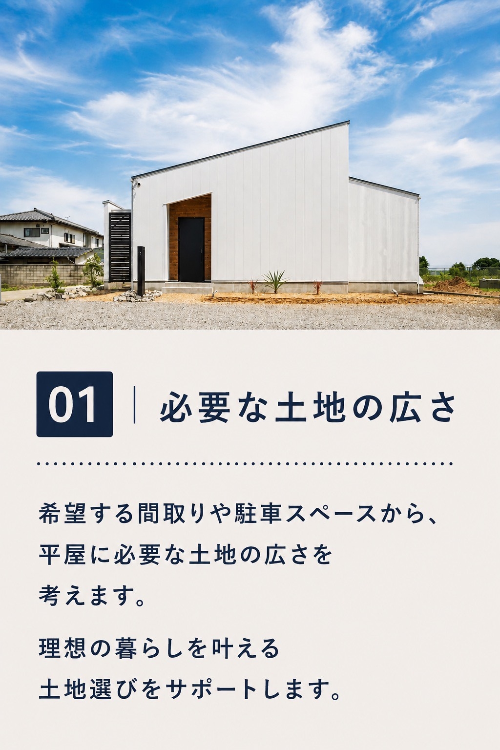わかることS.jpg