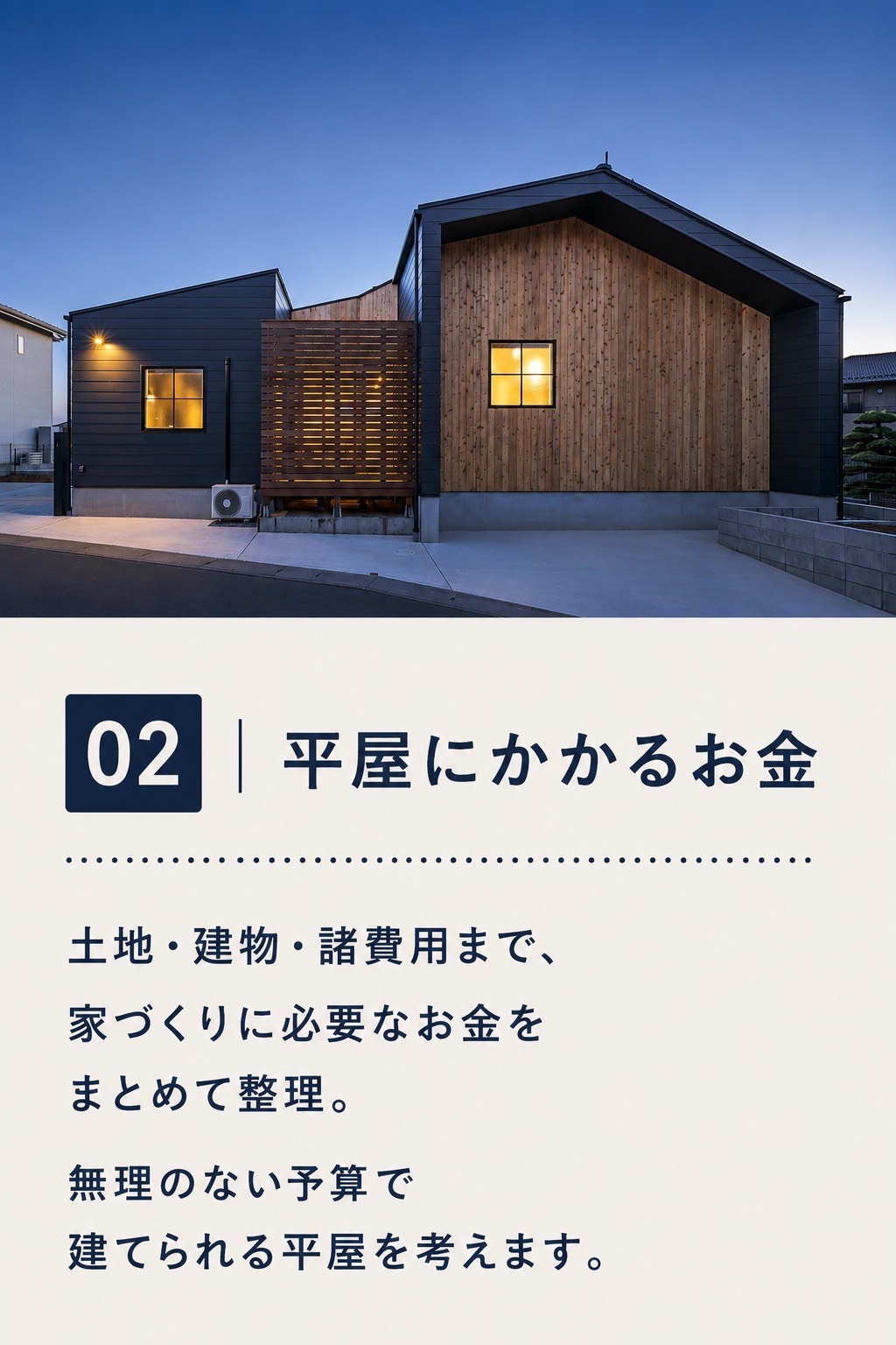 わかること２S.jpg