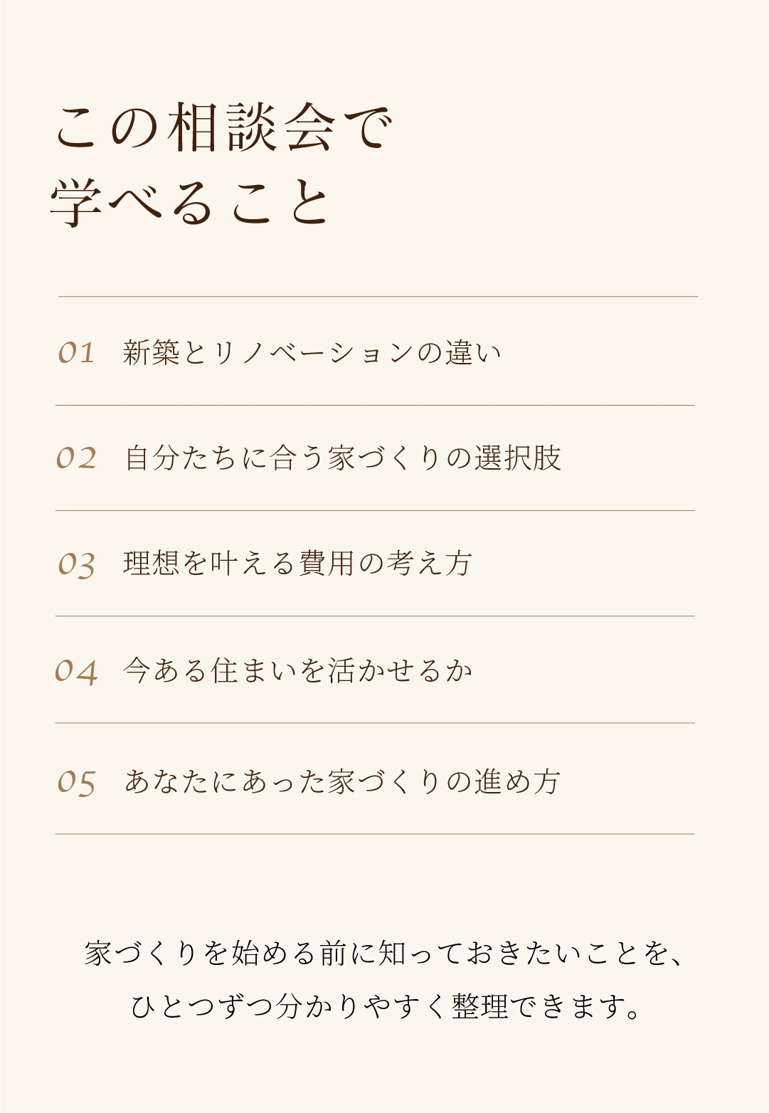 アートボード 15 のコピー 2-100.jpg