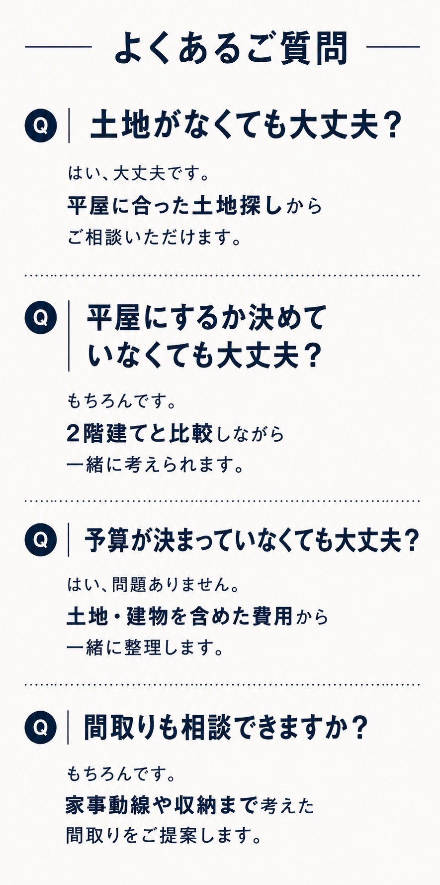 質問S.jpg