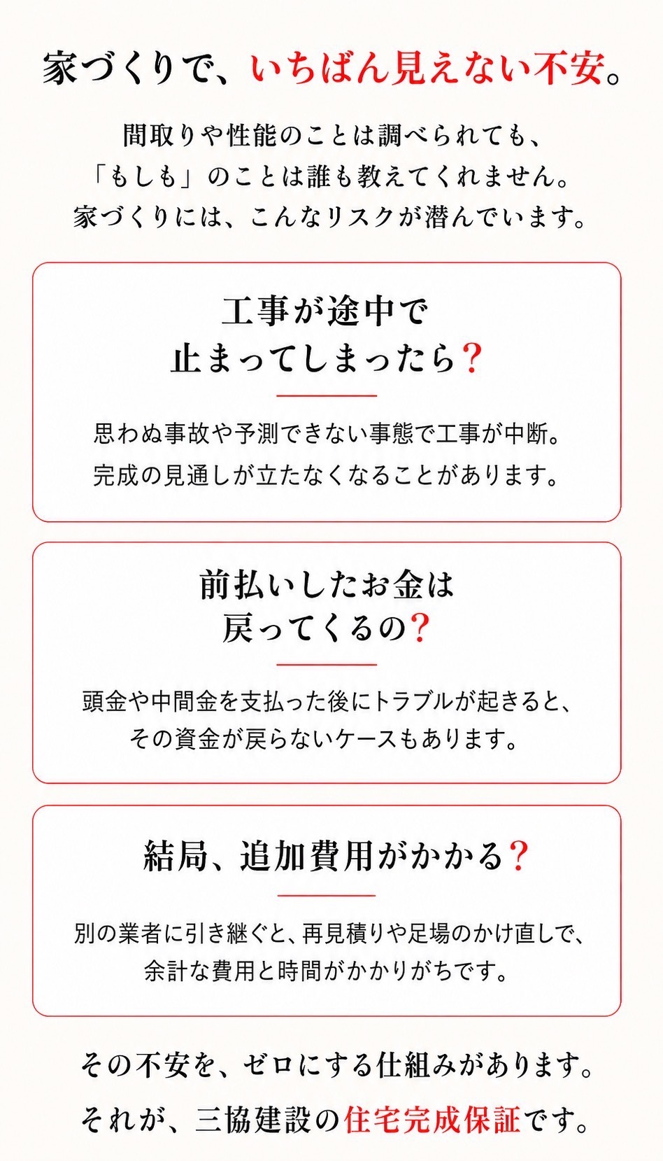 神合体できたやつ.jpg