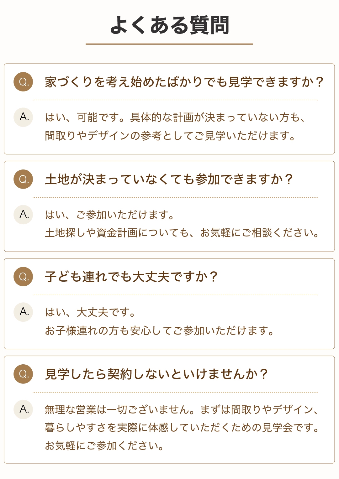 質問内容 のコピー-100.jpg