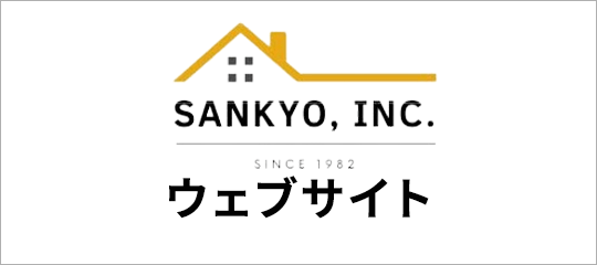 公式サイト