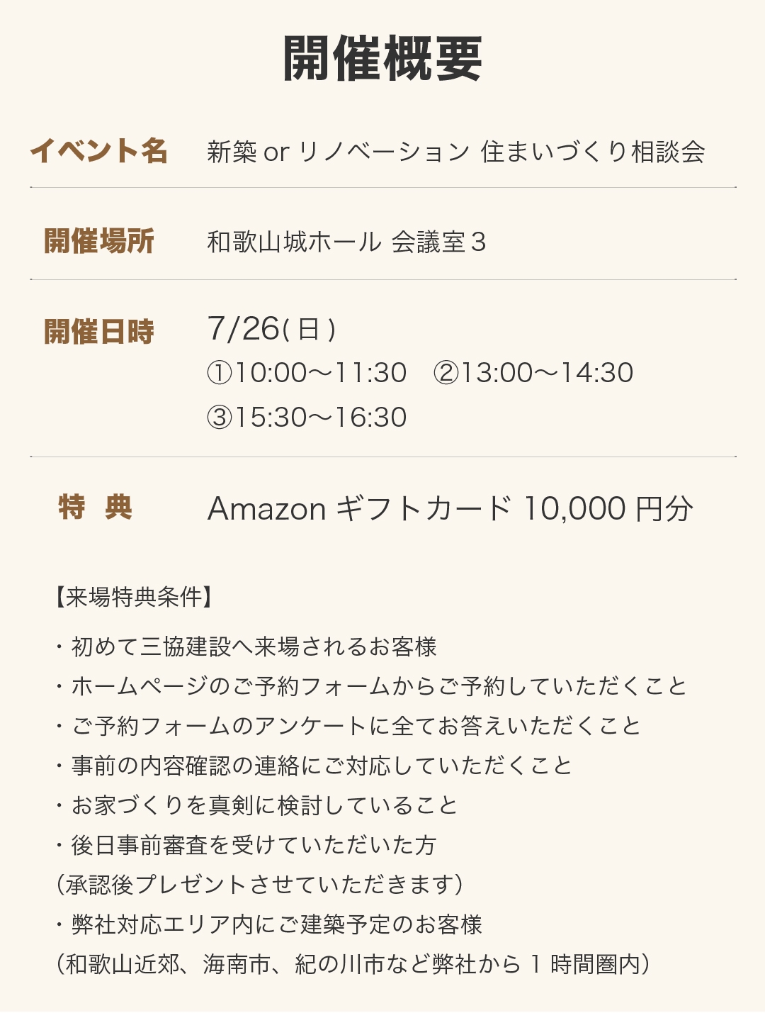 アートボード 15 のコピー 3-100.jpg