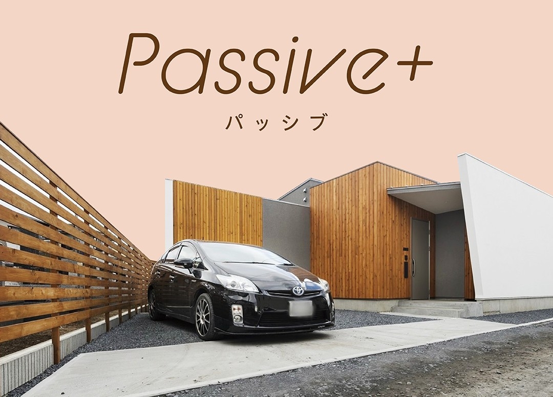 パッシブ_A_0.jpg